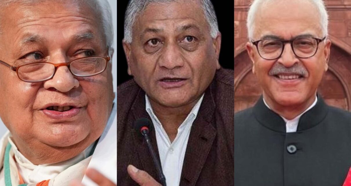 मोदी सरकार में पूर्व मंत्री रहे जनरल वीके सिंह और आरिफ मोहम्मद खान को मिली नई ज़िम्मेदारी ,केरल और बिहार के राज्यपाल भी बदले गए। आखिर क्या और क्यों ?