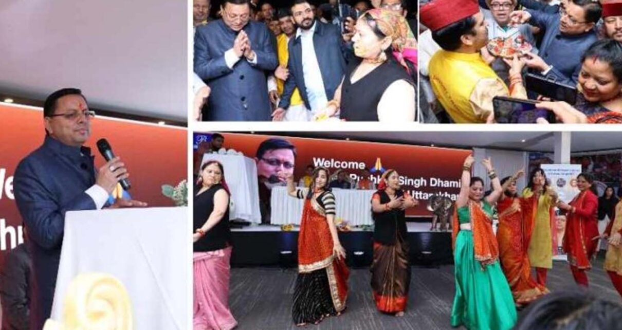 मुख्यमंत्री धामी पहुँचे लंदन, एयरपोर्ट पर प्रवासी भारतीयों एवं उत्तराखण्ड के प्रवासियों के द्वारा गर्मजोशी से किया गया स्वागत। आखिर कैसे और क्यों