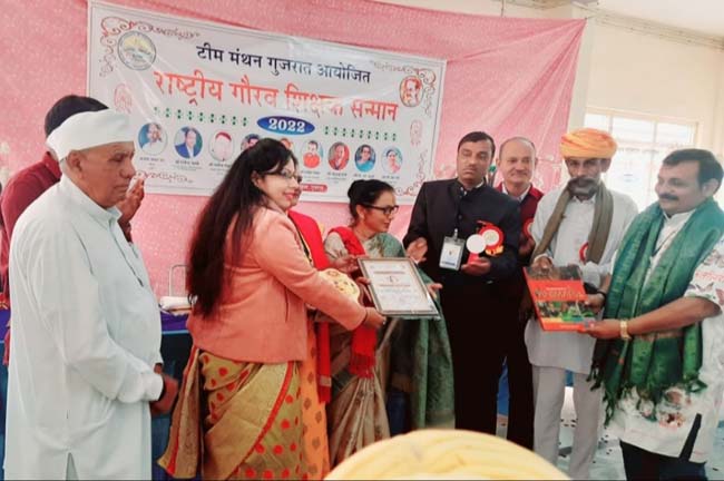 यहाँ की इस शिक्षिका को मिला राष्ट्रीय गौरव शिक्षक सम्मान। आखिर किसको और क्यों