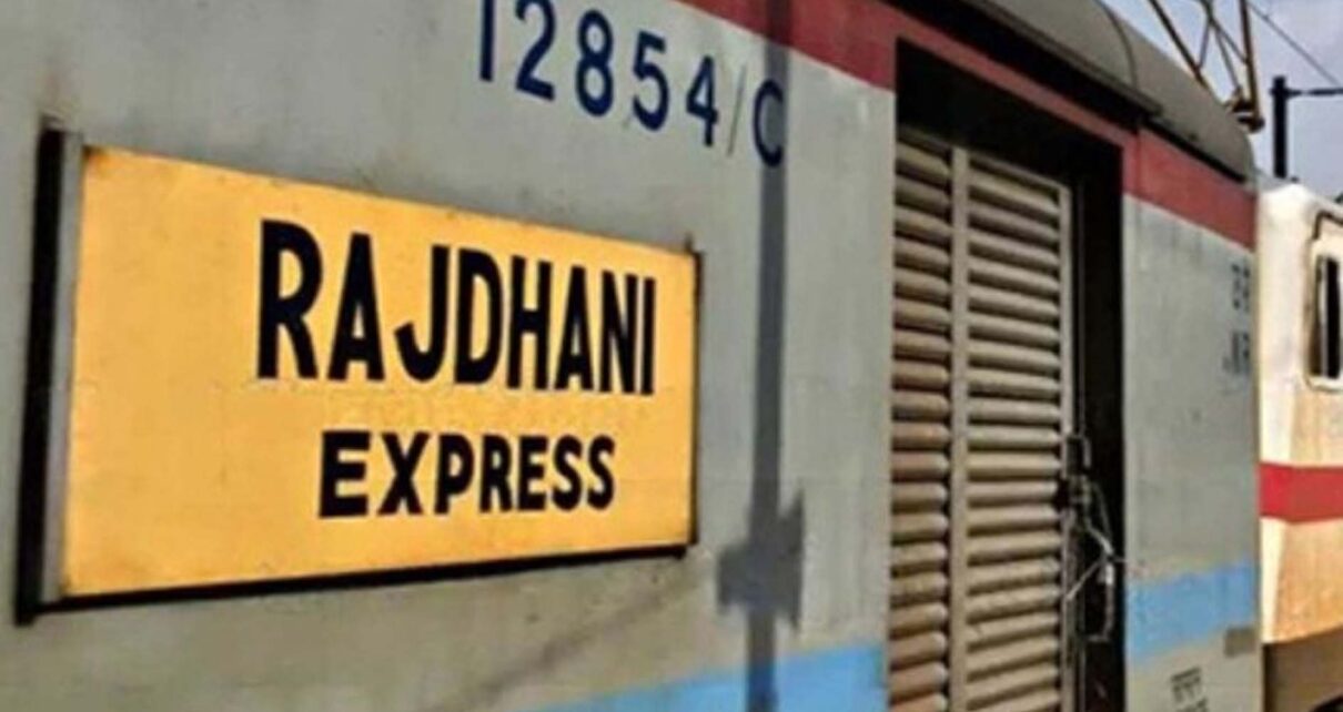 राजधानी एक्सप्रेस को यहाँ पलटाने की साज़िस ,पिछव आ रही थी काठगोदाम एक्सप्रेस ट्रेन ,हो जाता बड़ा हादसा। आखिर कहा और कैसे
