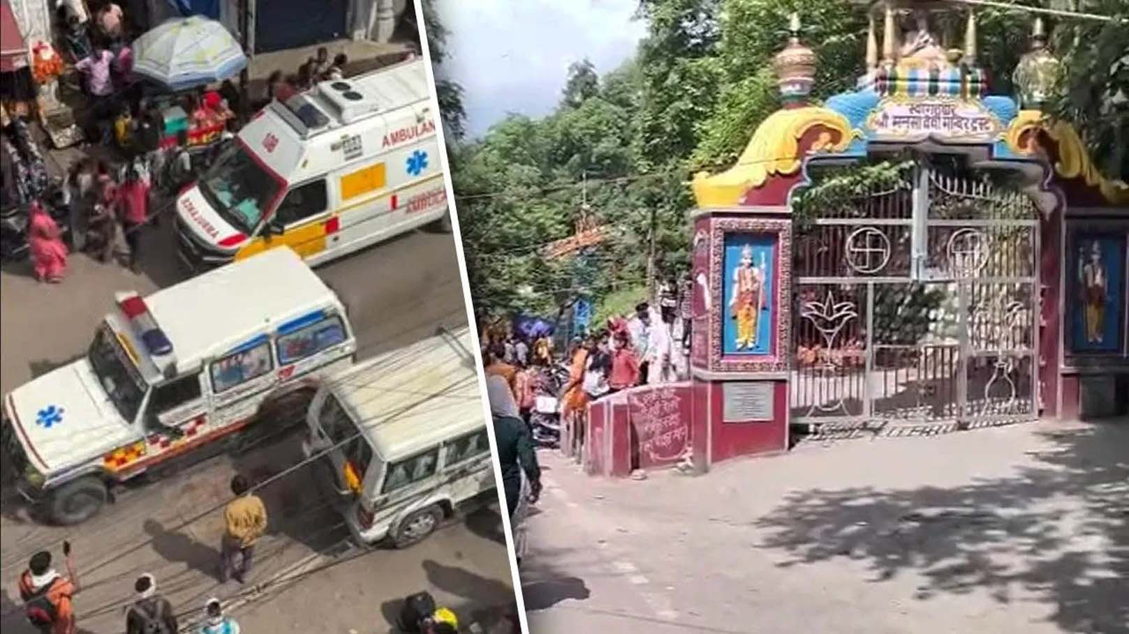 बड़ी खबर : उत्तराखण्ड CM धामी ने  06 श्रद्धालुओं की मृत्यु होने पर गहरा शोक व्यक्त करते हुए पीड़ित परिवारों को हर संभव सहायता प्रदान करने के दिए निर्देश, जारी किया हेल्प लाइन नंबर। आखिर क्या और कैसे ? Tap कर जाने