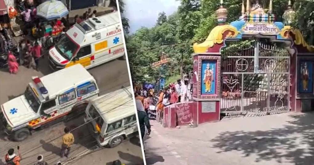 बड़ी खबर : मनसा देवी मंदिर का यह वाला मार्ग हुआ बंद ,पहरा लगाया ,हादसे के बाद भी नहीं थामे लोगो के पांव। आखिर कौन सा और कैसे ? Tap कर जाने