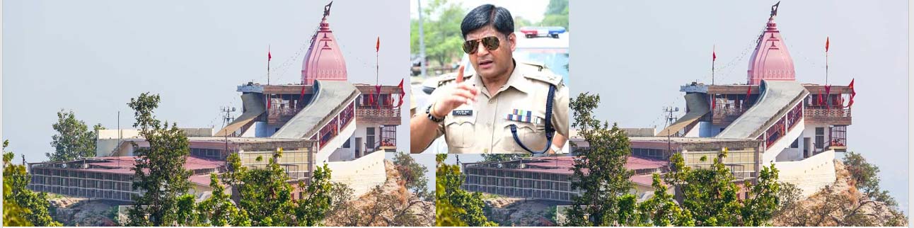 Breaking News : मंशा देवी एवं चंडी देवी मन्दिर के लिए देखरेख पुलिस चौकी (आउट पोस्ट) की गई सृजित। आखिर क्यों और कैसे ? Tap कर जाने