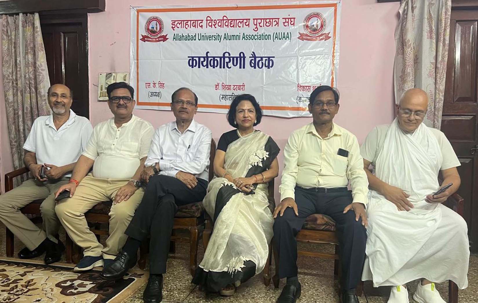 बड़ी खबर : AUAA के रजत जयंती समारोह को दिया गया अंतिम रूप,मुख्य अतिथि व विशिष्ट अतिथियों ने आगमन की स्वीकृति दी और यह विश्व प्रसिद्ध नृत्यांगना होंगी मुख्य आकर्षण। आखिर कब और कौन ? Tap कर जाने