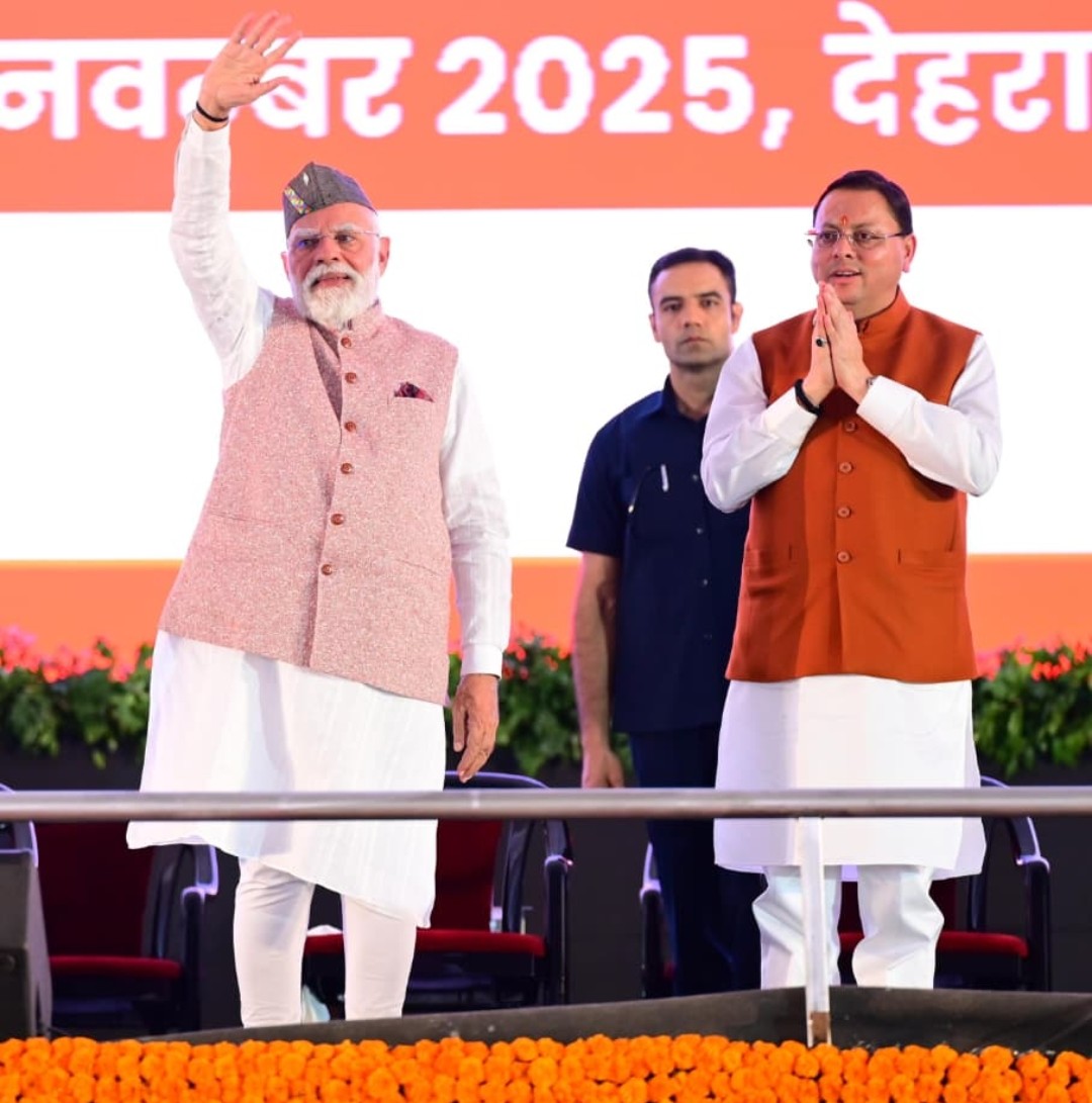 बड़ी खबर : उत्तराखण्ड कैबिनेट बैठक आज ,आरक्षण पेच के बीच उपनल कर्मचारियों के नियमतिकरण का आ सकता है  मामला। आखिर क्या है पेच और क्यों ? Tap कर जाने