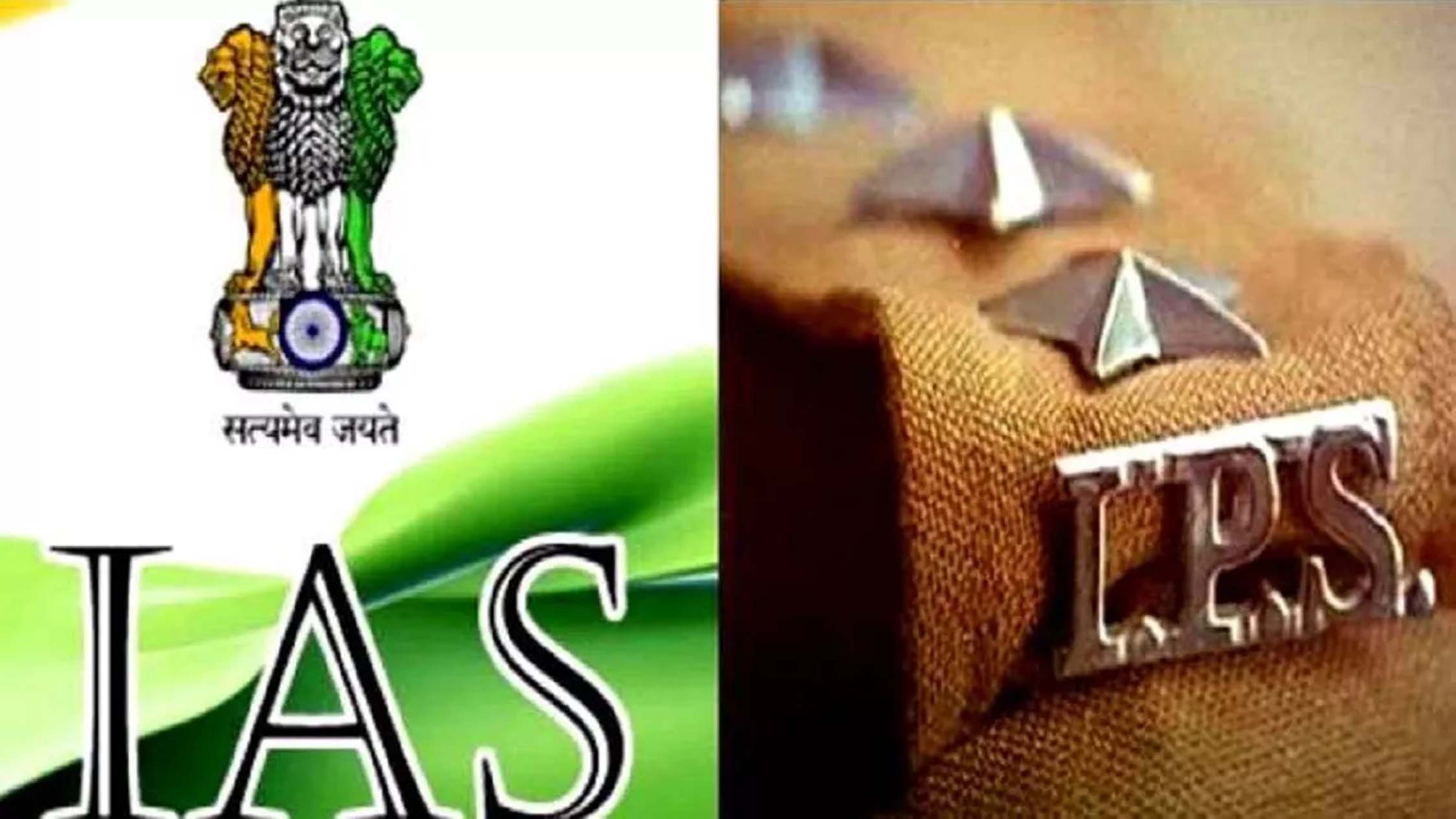 Big Breaking : उत्तराखण्ड के आठ अपर सचिव बनेंगे सचिव नौ आईपीएस भी होंगे पदोन्नत,DGP बनेगे अभिनव। आखिर कौन - कौन और कब ? Tap कर जाने