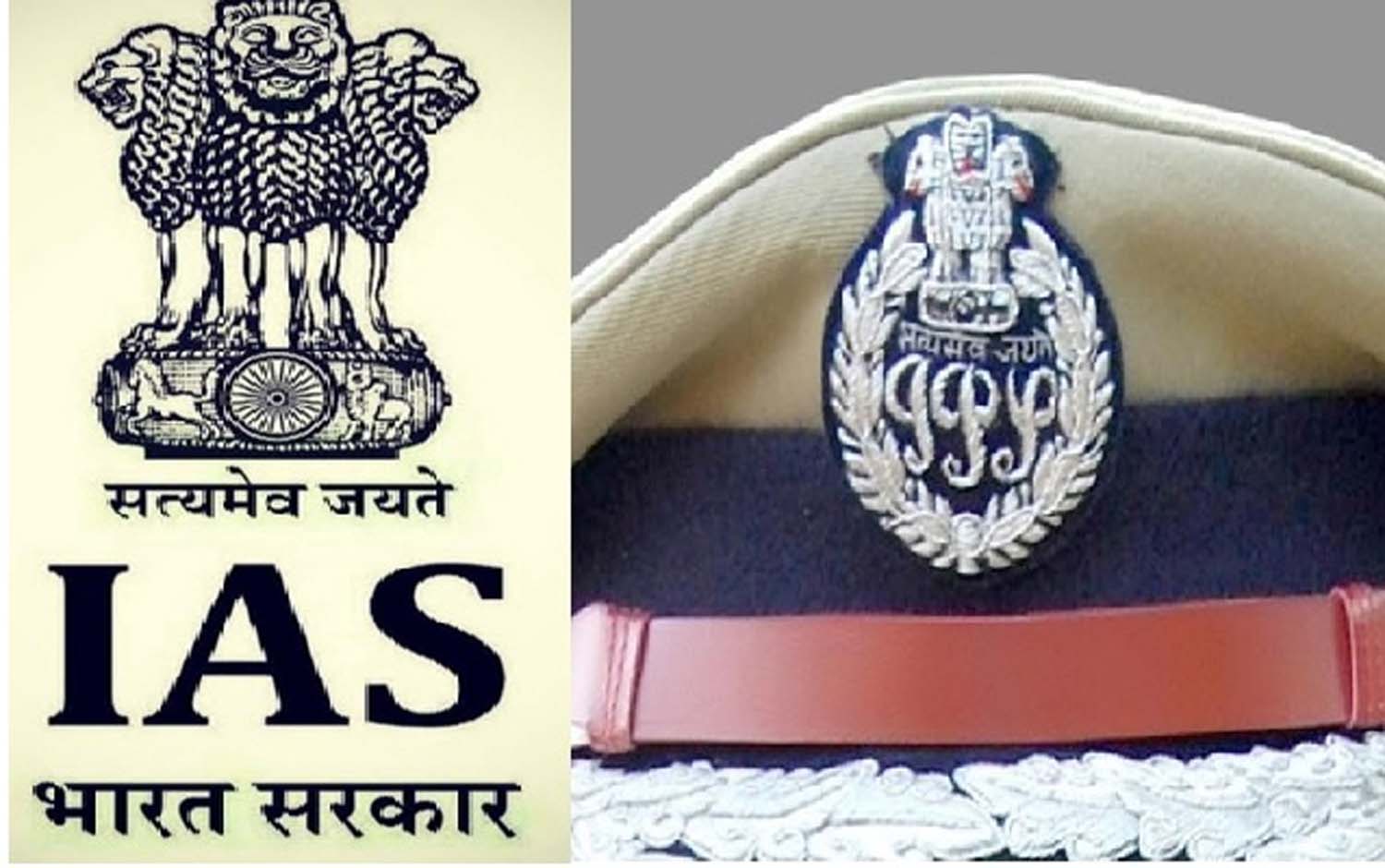 Big Breaking : उत्तराखण्ड में IAS ,IPS अफसरों को नए साल में मिला पदोन्नति का तोहफा। आखिर किसको - किसको और क्या ? Tap कर जाने