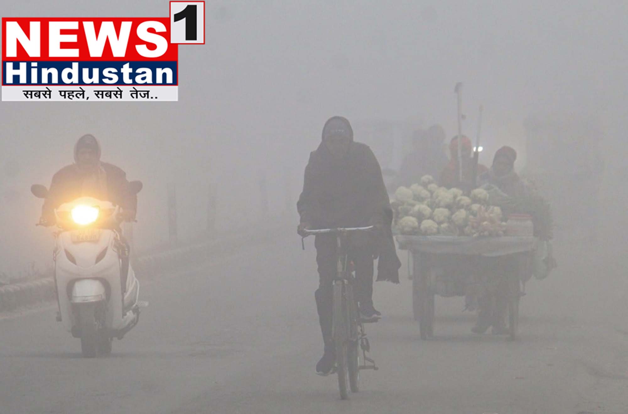मौसम अपडेट : उत्तराखण्ड के दून सहित छह जिलों में घने कोहरे की चेतावनी के साथ येल्लो अलर्ट ,मकरसंक्रांति तक बारिश की सम्भावना नहीं। आखिर क्यों और कबतक ? Tap कर देखे रिपोर्ट