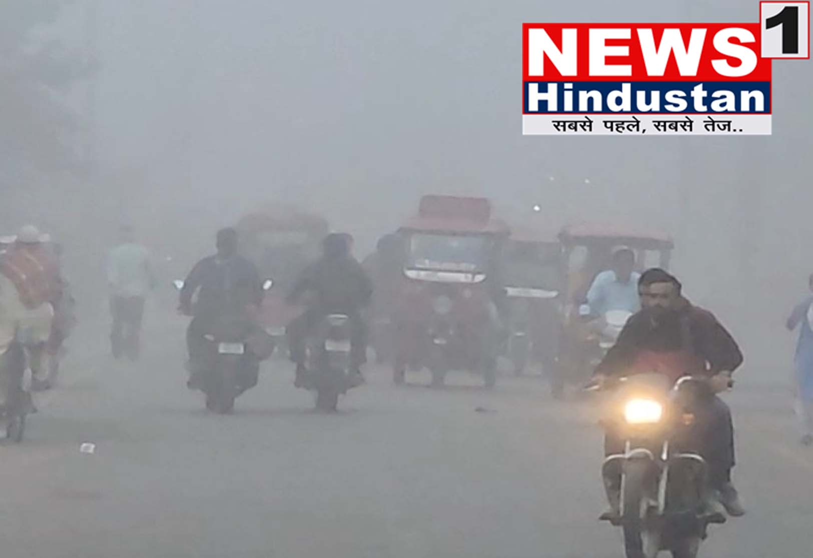 मौसम अपडेट : आज मौसम दिखायेगा अपना तेवर ,मैदानी इलाको में घना कोहरे का ऑरेंज अलर्ट तो पहाड़ों पर बर्फवारी के आसार ,पांच दिन ऐसा ही लगभग रहेगा मौसम,बच्चो की हुई छुट्टी। आखिर कहा - कहा और कबतक ,क्या ? Tap कर जाने