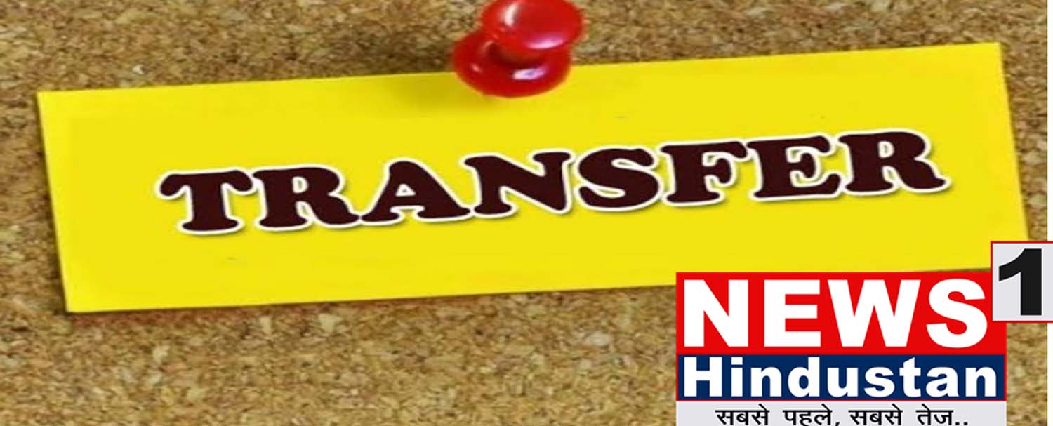 Breaking News : उत्तराखण्ड शासन ने देर रात 30 Ias व Pps अधिकारियो के कार्यक्षेत्र में किया बड़ा फेर बदल। आखिर किसको कहा और क्या ? Tap कर जाने