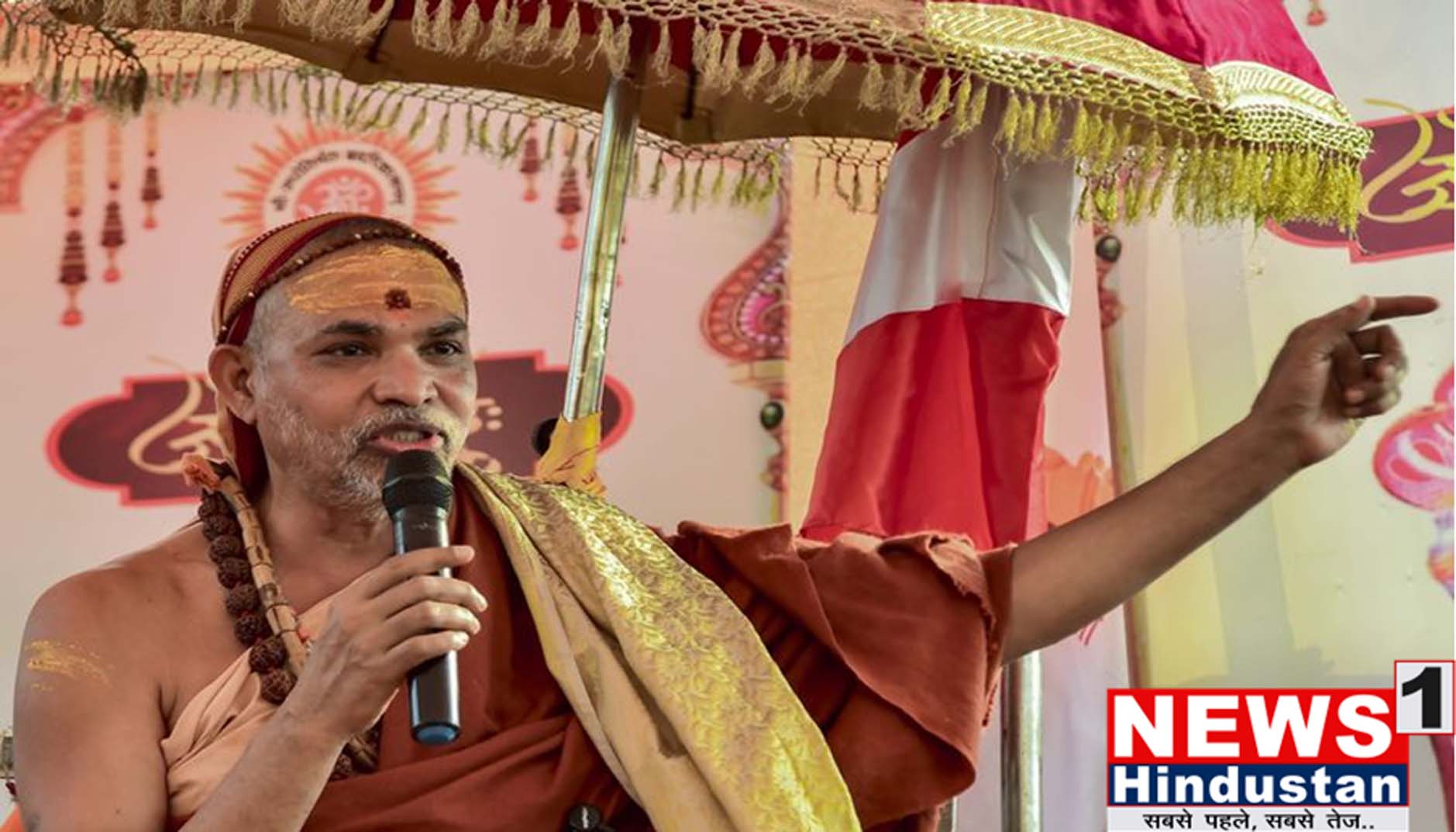 बड़ी खबर : प्रयागराज मेला प्राधिकरण का स्वामी अविमुक्तेश्वरानन्द को एक और नोटिस। कही गई बड़ी बात,नाराज़ स्वामी का प्राधिकरण को चेतावनी। आखिर क्या और क्यों ? Tap कर जाने