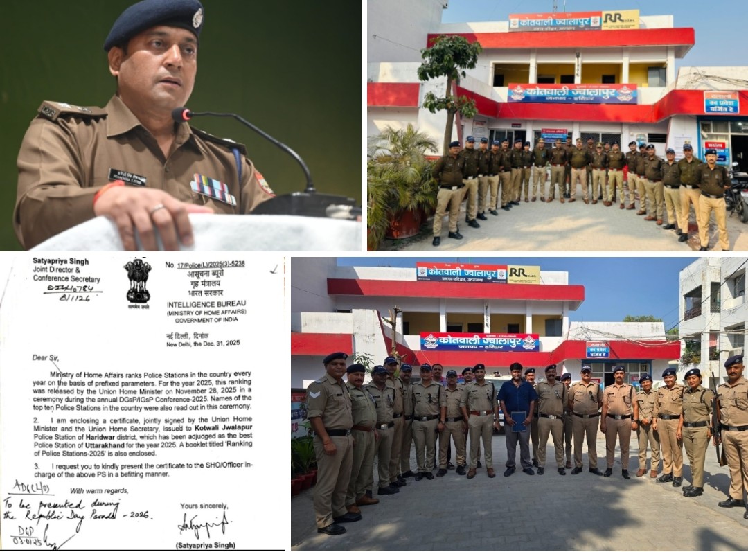 Big Breaking : राष्ट्रीय मंच पर हरिद्वार पुलिस का परचम, “कोतवाली ज्वालापुर” उत्तराखण्ड की बेस्ट पुलिस स्टेशनों में शुमार। आखिर कैसे और क्यों ,क्या ? Tap कर जाने