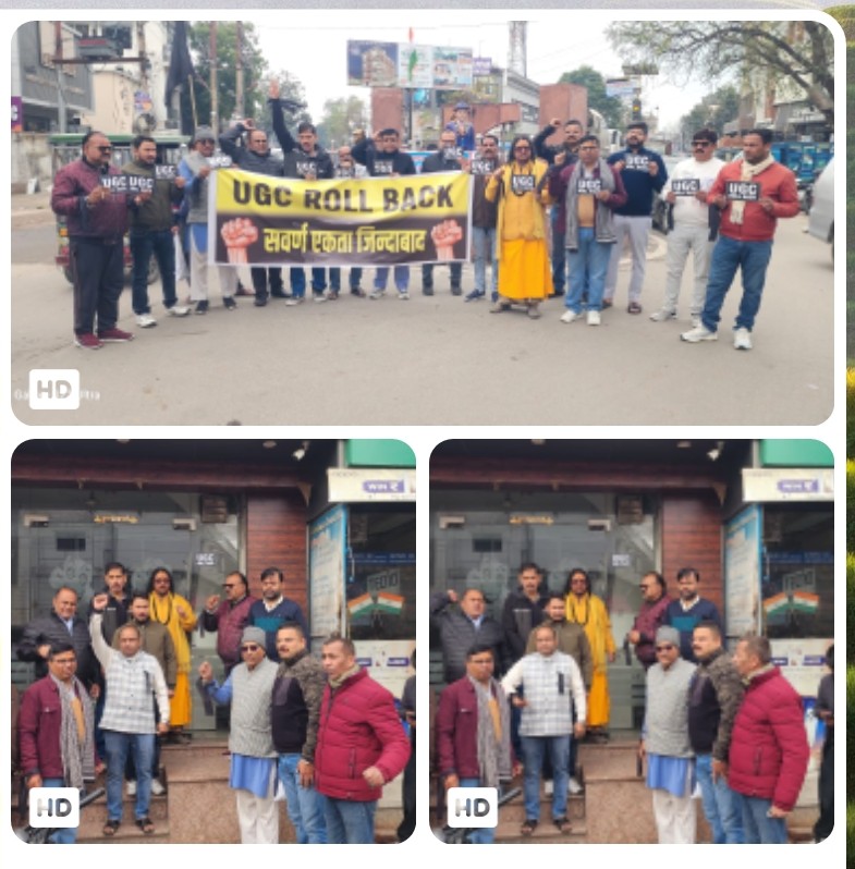 बड़ी खबर : श्री अखंड परशुराम अखाड़े ने यूजीसी कानून के विरोध में चलाया जनजागरण अभियान। आखिर कहा और क्यों ? Tap कर जाने