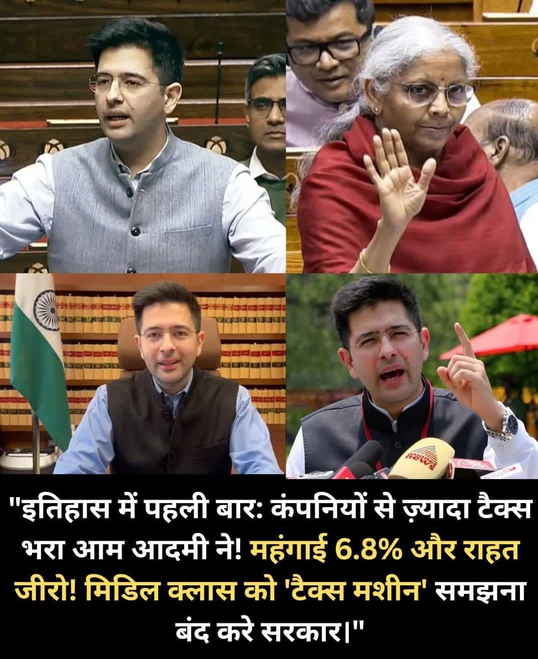 Big Breaking : पहले नौ महीनो में व्यक्तिगत आयकर से काम हुई कॉरपोरेट टैक्स ,सैलरीड क्लास, छोटे व्यापारी और प्रोफेशनल्स ने कंधों पर लाद लिया पूरा बोझ।  आखिर कैसे और क्यों ? Tap कर जाने आंकड़े