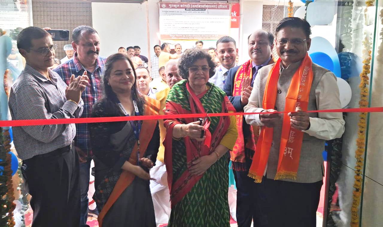 बड़ी खबर : गुरूकुल कांगड़ी विवि में खुली भारतीय स्टेट बैंक की शाखा इन्होने फीता काटकर किया नई शाखा का शुभारम्भ। आखिर किसने और क्या ? Tap कर जाने